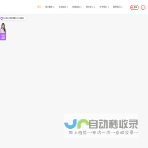 上海睿远生物医药科技有限公司-提供病理技术服务/类器官培养及构建/基因编辑/免疫荧光检测及科研试剂