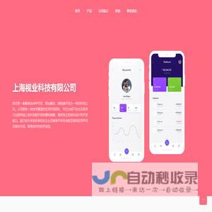 白羊短剧网_最新免费电影_热门电影在线观看_白羊短剧网