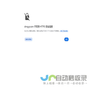 丹麦拖鞋网