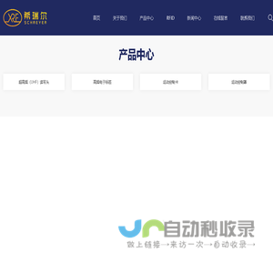 直线电机模组_直线电机模组厂家_rfid超高频读写器-苏州希瑞尔精密机械设备有限公司