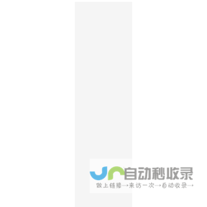 自贡在线