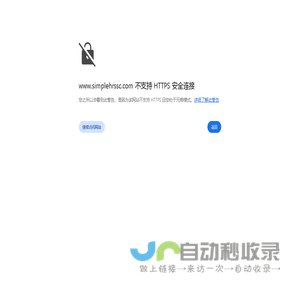信博 • 人力共享专家