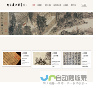 中首珠宝检测中心
