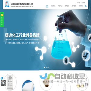 正在登陆山西招生考试网，请稍候 ...