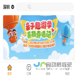 东青游旗舰店