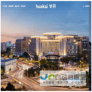 北京华开建筑装饰工程有限公司