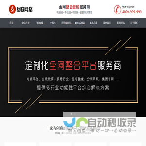 新华控制系统商务管理-上海皓特唐商务管理有限公司