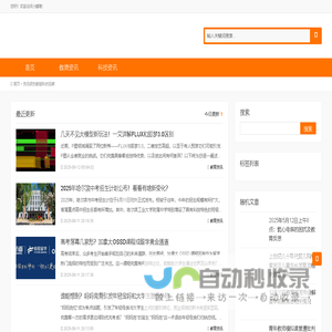 上海应用技术大学