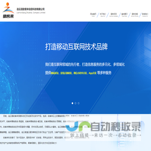 网猴线报 - 一个简单且纯粹的活动线报资源分享网站