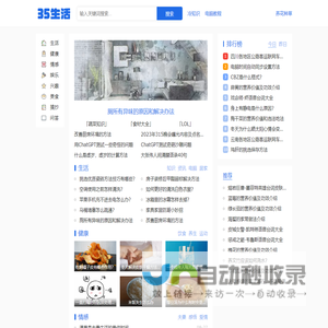 安徽新建工程担保有限公司