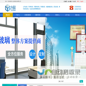 贵州省松柏山水库管理处