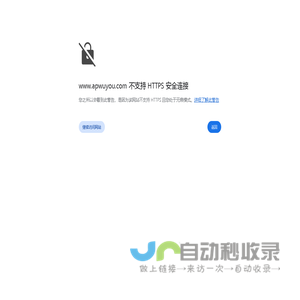 奥鹏学无忧教育辅导