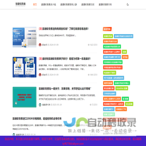 氨糖软骨素钙片多少钱_不适宜禁用人群有哪些-氨糖知识百科