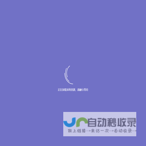 柳州市宏基物业服务有限公司