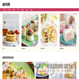 雅华手游网