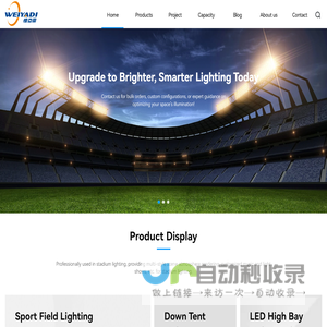 WEIYADI - a national high-tech enterprise integrating design, research and development, production, sales and service