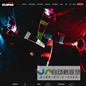 Gemfan 乾丰模型