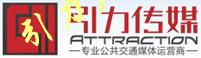 武汉公交广告|武汉公交车广告|武汉公交车身广告|武汉公交广告公司|武汉社区广告|武汉引力广告公司