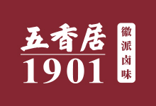 江苏五香居食品|源自1901宫廷御厨|徽派卤味开创者|孙洪留_食品
